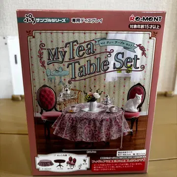 푸치 샘플 시리즈 마이 티 테이블 세트 미니어처 리멘트