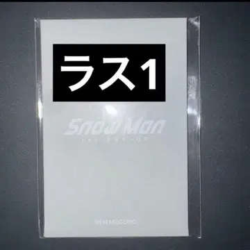 [ 최종 가격 ] SnowMan 메구로 렌 포토 카드