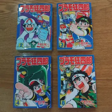 프라모 쿄시로 2, 3, 4, 8권 세트