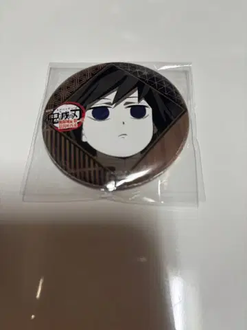 귀멸의 칼날 ufotable 다이닝 토미오카 기유 행운권