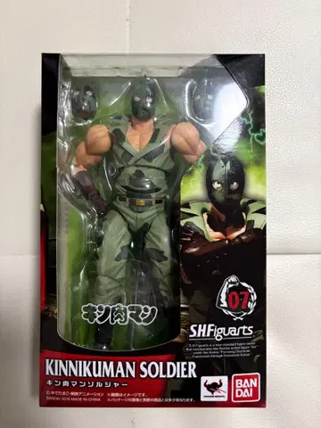 S.H.Figuarts 근육맨 솔저 피규아트