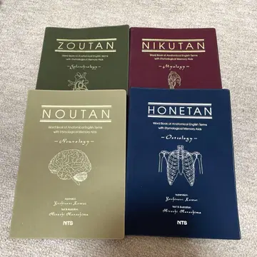 [하자품] 골단 뇌단 장단 육단 4권 세트