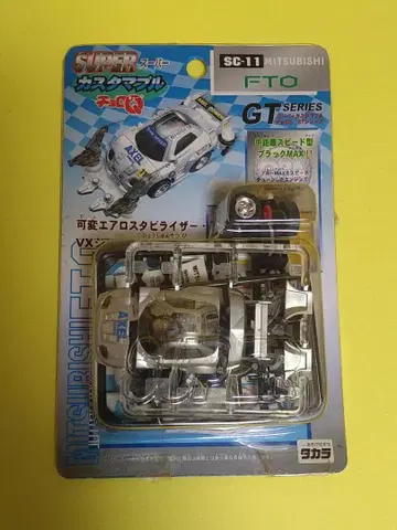 쵸로Q SUPER 커스터마이저블 GT 시리즈 미개봉품