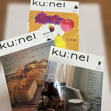 ku:nel 창간 2호 기타