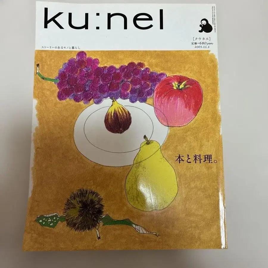 4번째 상품 이미지