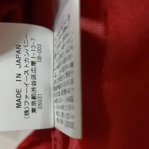 10번째 상품 이미지