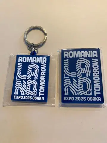 루마니아 EXPO2025 오사카 간사이 만박 키링 마그넷
