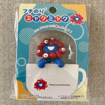 후치노리 미야쿠미야쿠 오사카 간사이 만박