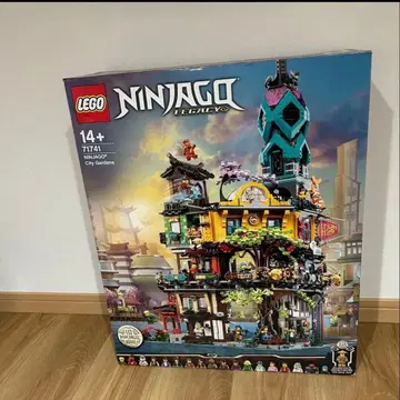 LEGO 71741 NINJAGO 닌자고 시티 가든즈