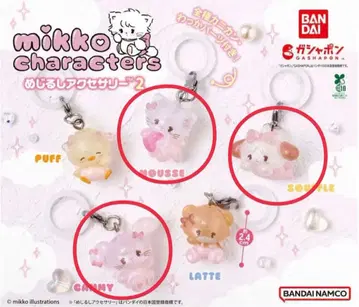 mikko characters 메지루시 액세서리 무스 캐미 수플레