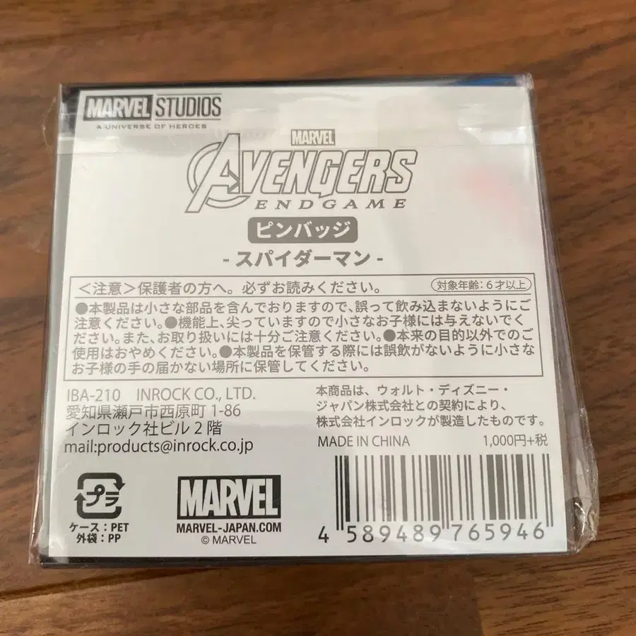 8번째 상품 이미지