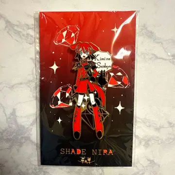 카쿠젠텐 핀 배지 셰이드 니라 제드 니라 계속 한밤중이면 좋을 텐데.