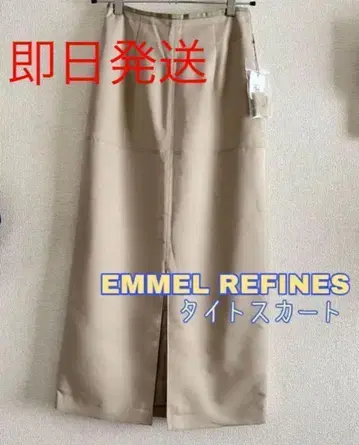 EMMEL REFINES 타이트 스커트 베이지