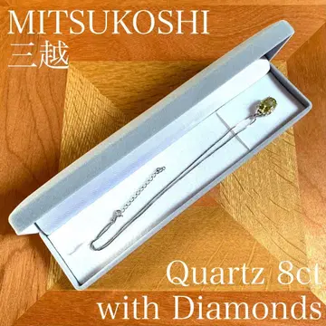미츠코시 다이아몬드 8ct 쿼츠 펜던트