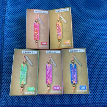 몬스터 헌터 와일즈 호석 키링