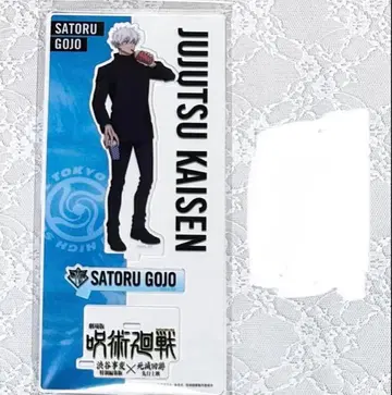 극장판 주술회전 아크릴 스탠드 고죠 사토루