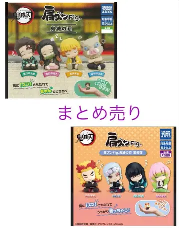 가챠 귀멸의 칼날 어깨 쿵 묶음 판매