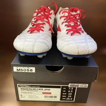 미즈노 모나르시다 네오 II 와이드 재팬 25.5