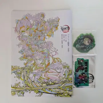 [ 새상품급 ] 귀멸의 칼날 입장 특전 외