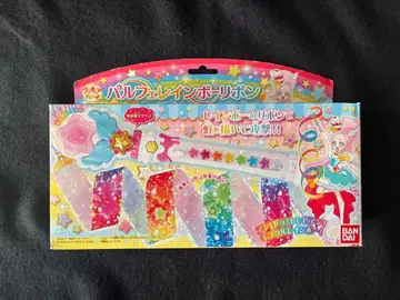 미개봉 파르페 레인보우 리본 키라키라 프리큐어 아라모드