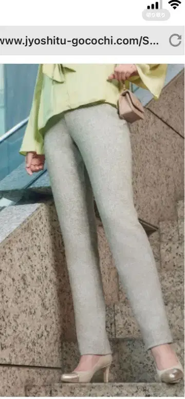 아리키 고급감 베이지 팬츠 L 사이즈