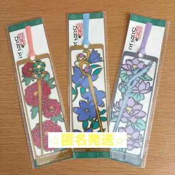 3매 세트 유니버설 스튜디오 재팬 약사의 혼잣말 책갈피 usj