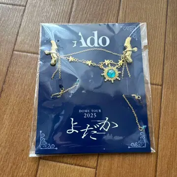 Ado DOME TOUR 2025 액세서리