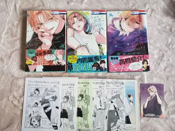 우리 만리가 신세집니다 세트