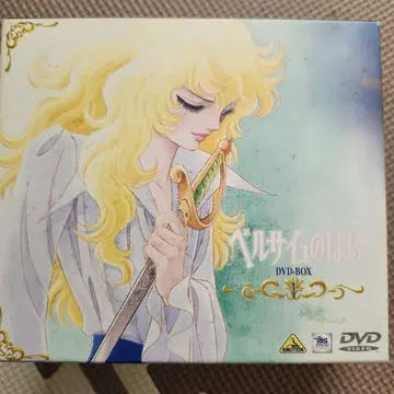 베르사이유의 장미 DVD-BOX 4장 세트