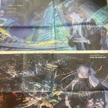 FGO 아사히 신문 오사카 단테 릴리스 세트