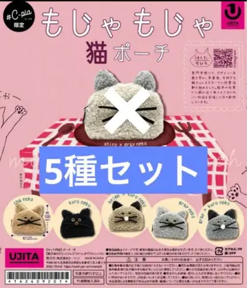 복슬복슬 고양이 파우치 5종 세트