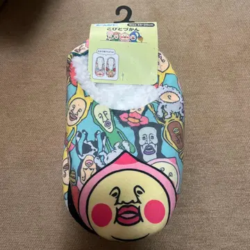 코비토즈칸 룸 커버 23-25cm