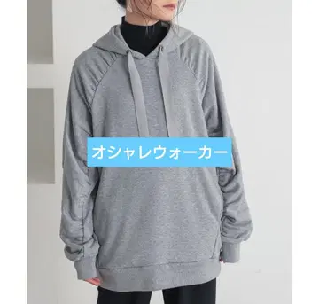 후드티 체형 커버 빅 실루엣 오버 사이즈 멜란지 그레이 FREE