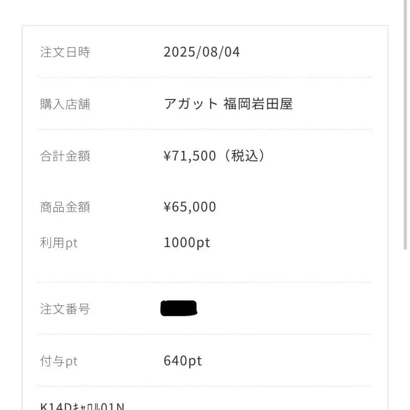 7번째 상품 이미지