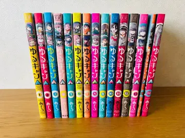 유루캠 14권 세트 13.5권 포함