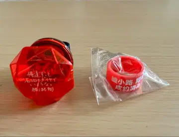 아야노코지 쇼 반지 라이트, 실리콘 반지 2개 세트