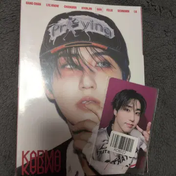 straykids 한 KMS 3.0 KARMA 아코디언 미개봉 중화