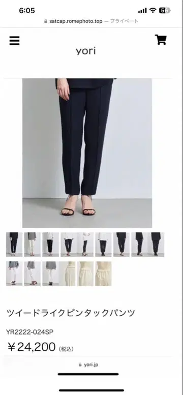 Yori 트위드 라이크 핀턱 팬츠 38