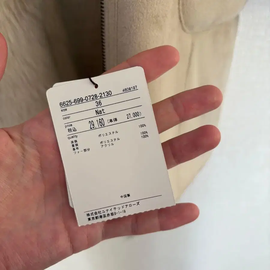 7번째 상품 이미지