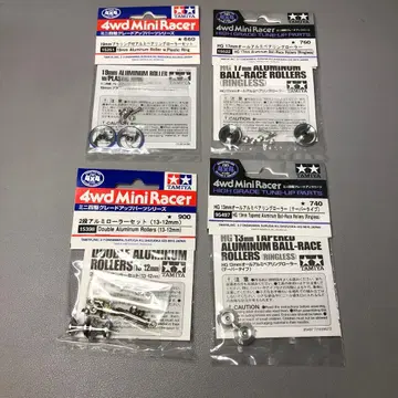 [ 미니 사륜구동 ] 알루미늄 베어링 롤러 세트