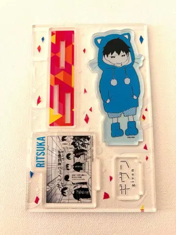 기븐 명장면 아크릴 스탠드 우에노야마 리츠카