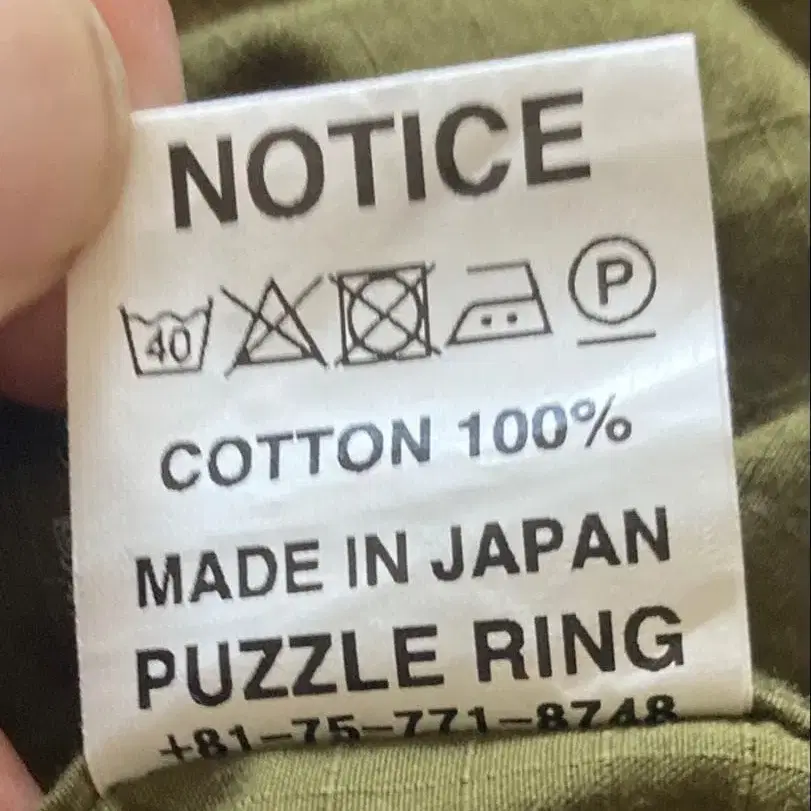 8번째 상품 이미지