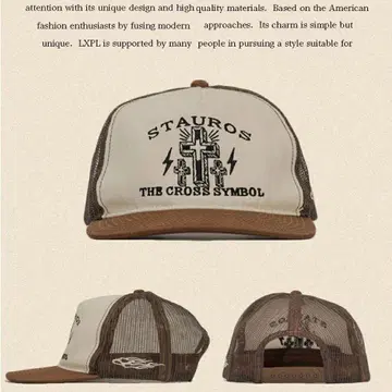 LXPL 트래커 캡 브라운 아메카지