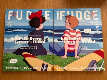 FUDGE 마녀 배달부 키키