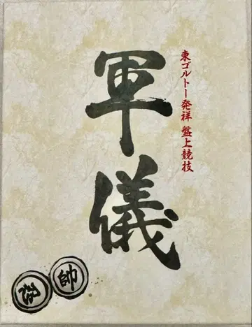 HUNTER x HUNTER H x H 군의