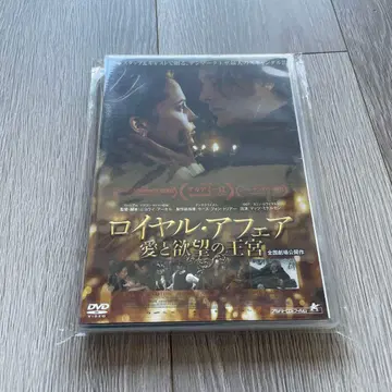 로얄 페어 사랑과 욕망의 왕궁 (12 덴마크)