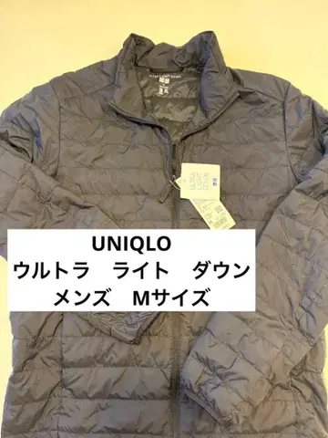 UNIQLO