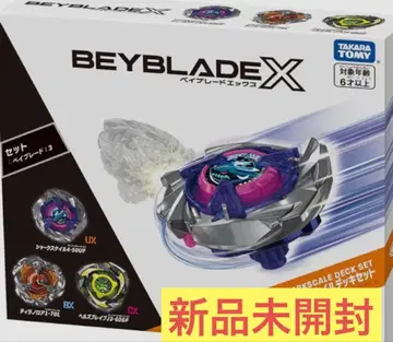 [ 미개봉 새상품 ] 베이블레이드X UX-15 샤크스케일 덱 세트
