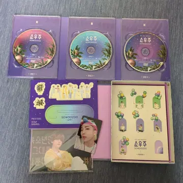 BTS SOWOOZOO 3CD 세트