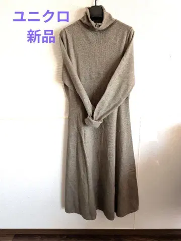 유니클로 니트 원피스 플레어 원피스